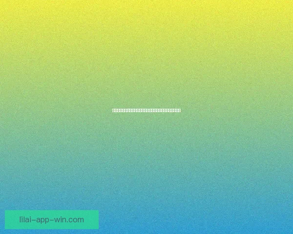 全民狂欢世界杯比分竞猜挑战赛开启赢取豪礼共享足球激情盛宴